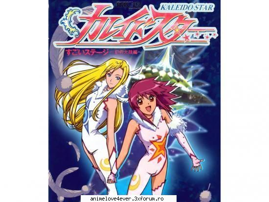 Poze grup - Golden.Pheonix - kaleido star