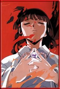 asta-i preferata kikyo