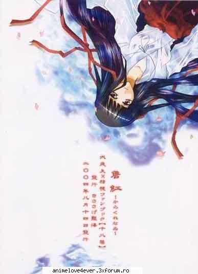 kikyo - Yukina - inuyasha