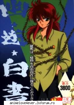 kurama - darkrose - YYH